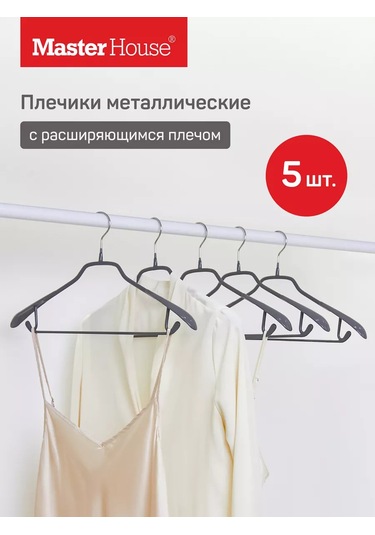 Master House Kıyafet Askıları 5 Adet 178641992 Gri