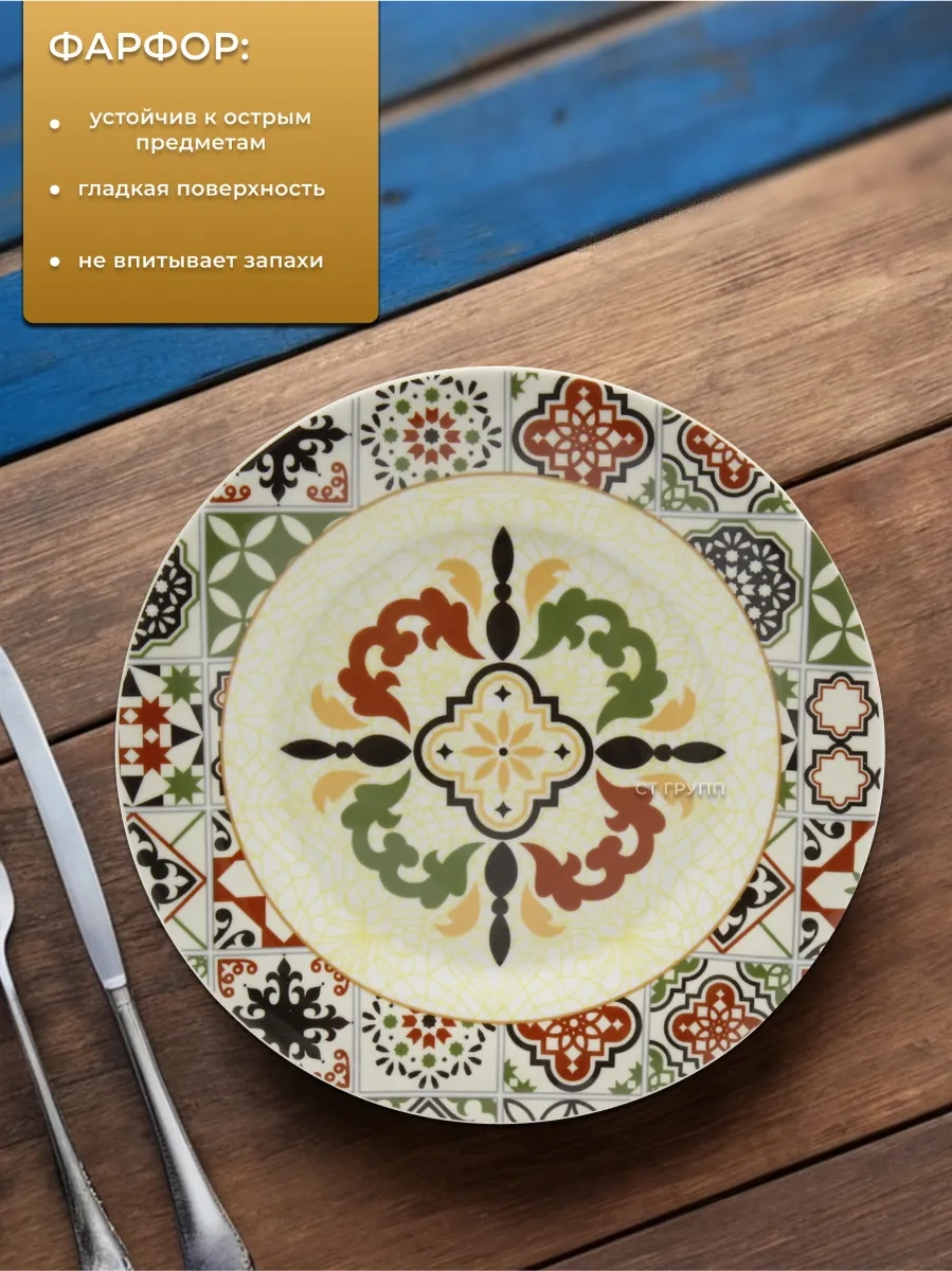 Prıma Collectıon Kasablanka Tabak Takımı 4 Adet 19 Cm Porselen 379998441 Beyaz