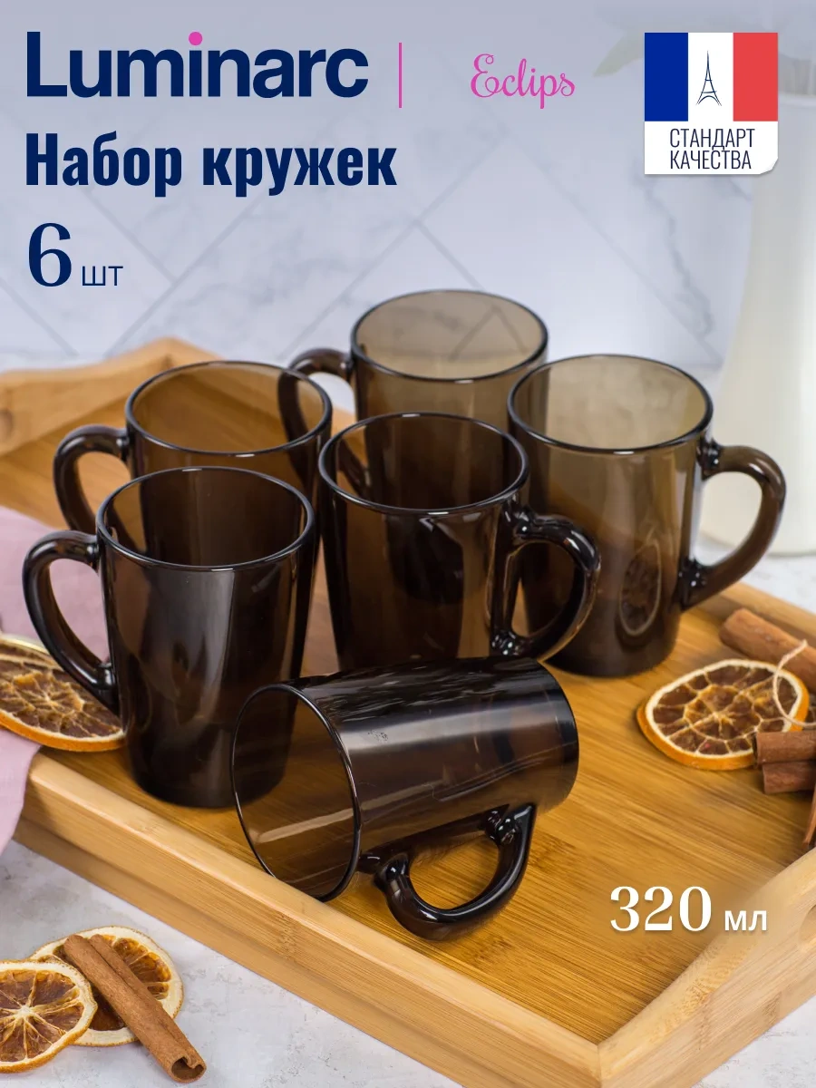 Lumınarc Eclipse 320 Ml Çaydanlıkları 6'lı Set 71717891 Kahverengi