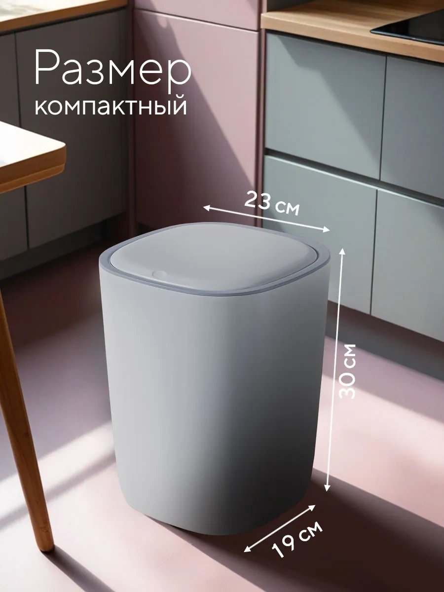 Hausland Kapaklı Plastik Mutfak Çöp Kovası 116469784 Gri