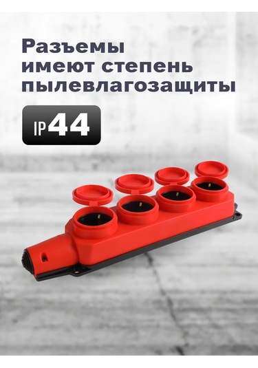 Smartbuy 4 Yuvalı Priz, Koruyucu Kapaklı Kauçuk, 230v, 16a 268312993