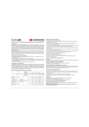 Denkirs Led Ampul Dk4000-8w Dim 247038299 Beyaz Kum