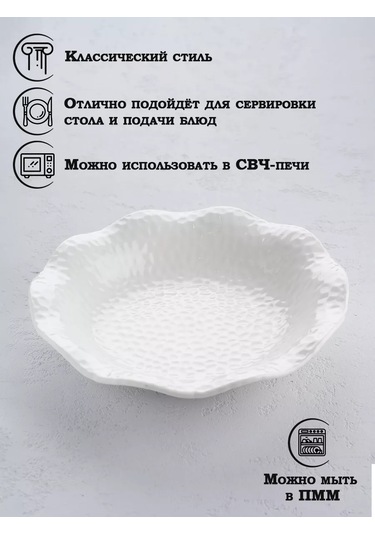 Skyphos Seramik Çorba Kasesi Hafiflik 1,1 L Çap 28 Cm 166665275 Beyaz