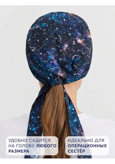 Pankee Pamuklu Tıbbi Başlık 151584176