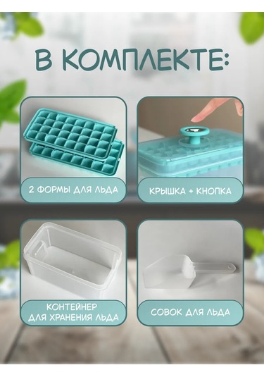 Cs Buz Kalıbı Kaplı 401091463 Turkuaz