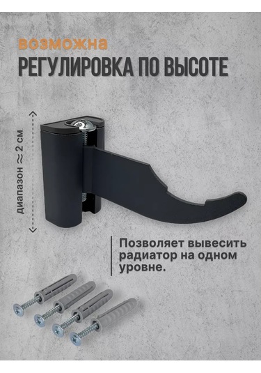 Askon Dönel Şalterli Radyatör Braketleri 2 Adet 238117935