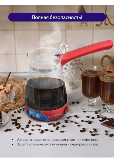 Lumme 500 Ml 600 W Cezve Kahve Makinesi 172996569