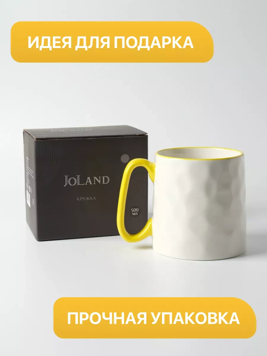 Joland Çay Ve Kahve Bardağı Büyük 500ml 248891331 Gri