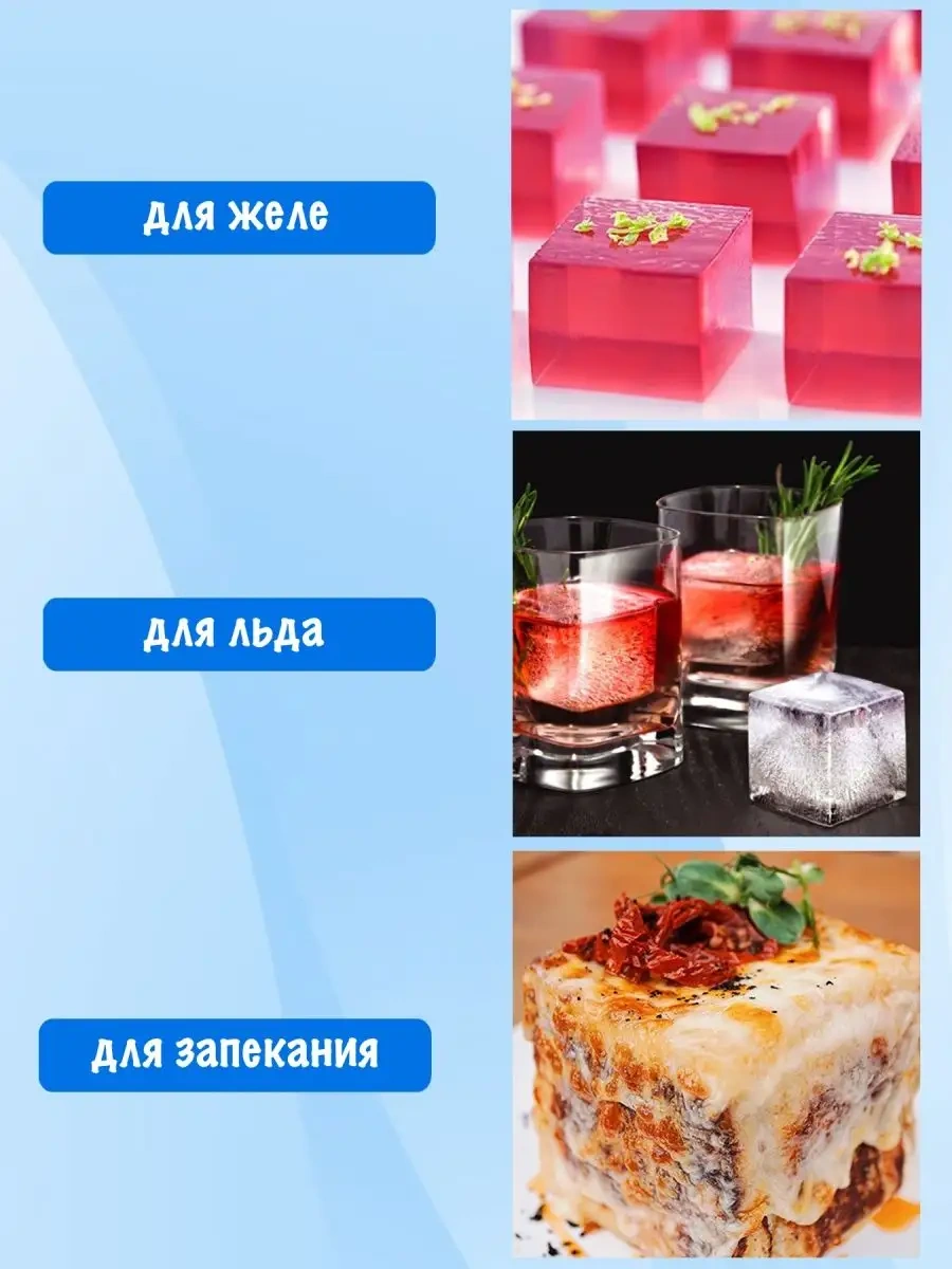 Silico 6 Cm Küp Silikon Mus Şekerle Kalıp 9830319 Siyah