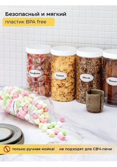 Crafy Tahıl Ve Dökme Ürünler İçin Saklama Kabı 151398897 Beyaz