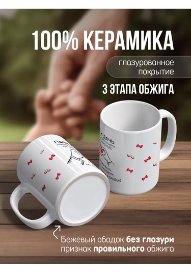 Zavernite Baba İçin Doğum Günü Hediyesi Kızıktan Kupa 218422184 Kırmızı