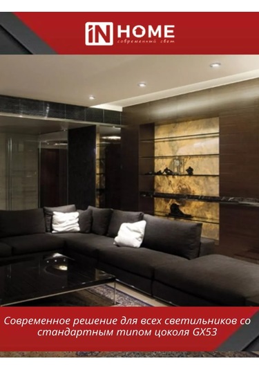 In Home Gergi Tavan İçin Gx53 Led Ampuller 15w 4000k 222956167