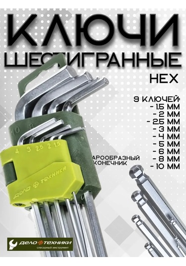 Delo Tehnıkı Altıgen Anahtar Seti 156156101