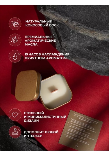 Atmospherıc.u Ahşap Fitilli Aromatik Mum 221698632 Altın Rengi