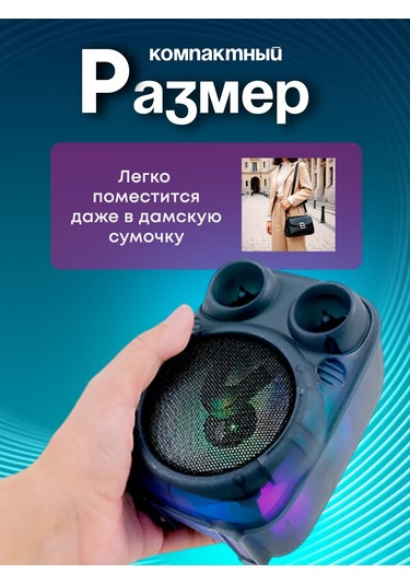 Ruomı Kablosuz Bluetooth Hoparlör Led Aydınlatmalı 264983108