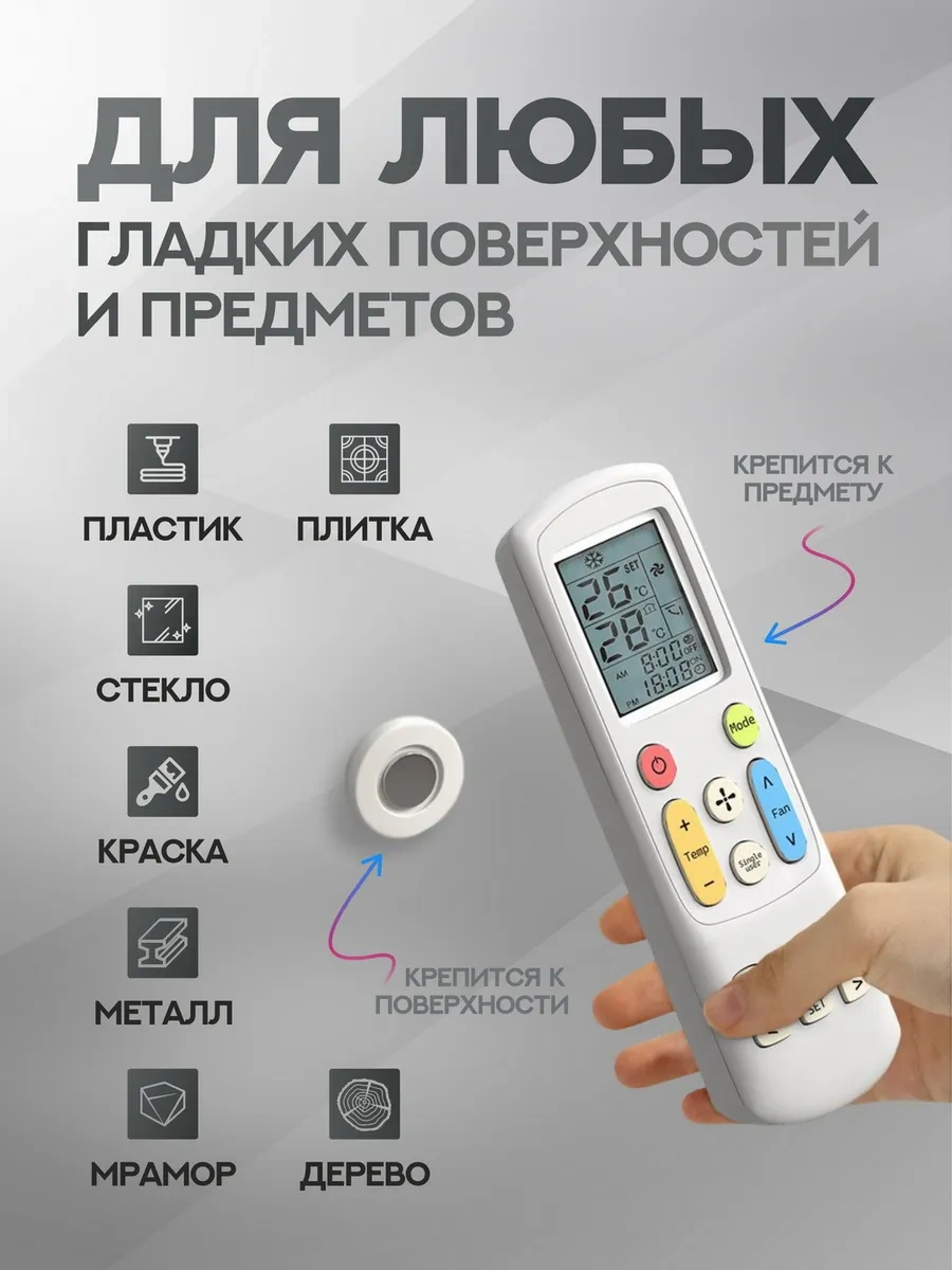 Duvara Monte Uzaktan Kumanda Tutucu 10'lu Paket 349517077 Beyaz