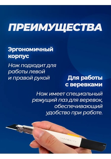 Sdı 9 Mm Hassas İşler İçin Kırtasiye Bıçağı 446357922