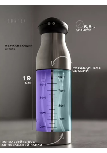 Domkoff Çift Başlı Yağ Spreyi 245134328 Gri