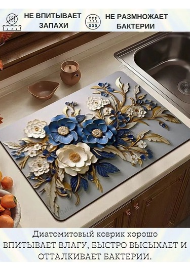 Pener 30x40 Emici Mutfak Bulaşık Kurutma Nano Mat 392242583 Gri