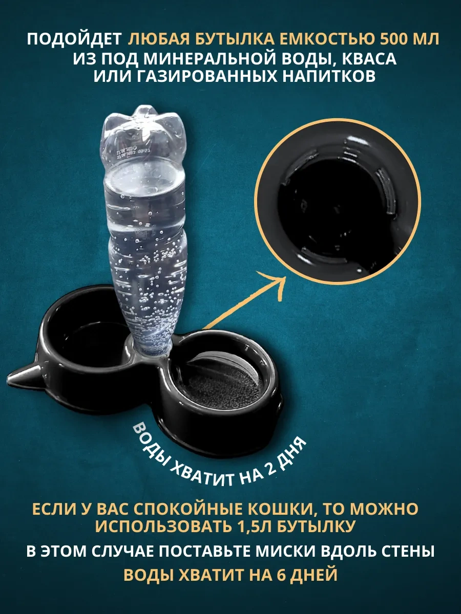 Anticarapki Kediler İçin Kendi Kendine Akan Suluk 300214217