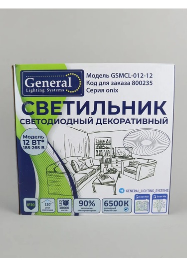 General Lighting Systems Beyaz Led'li Tavan Avizesi, Yuvarlak Loft Tarzı 440780144 Beyaz