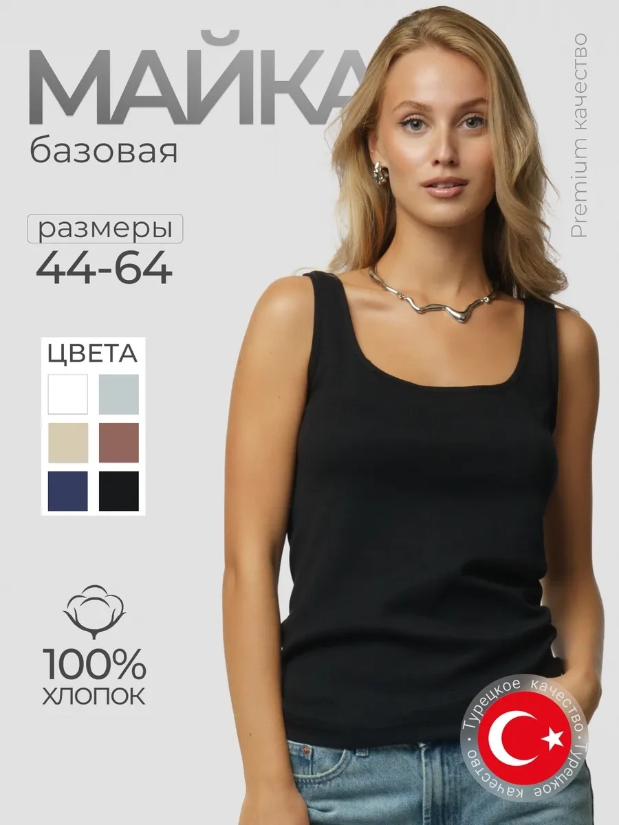 Melstyle Pamuklu Temel Atlet Ceket Altı İç Çamaşırı 86958582 Siyah