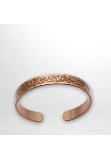 Bakır El Yapımı Doğal Bakır Bileklik, Ayetel Kürsi Nal-ı Şerifli