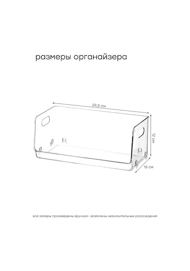Airexpress Saplı Saklama Düzenleyici 273890203 Beyaz