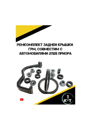 Autorus63 Lada Priora Arka Kapak Zamanlama Seti Tamir Kiti 202686366
