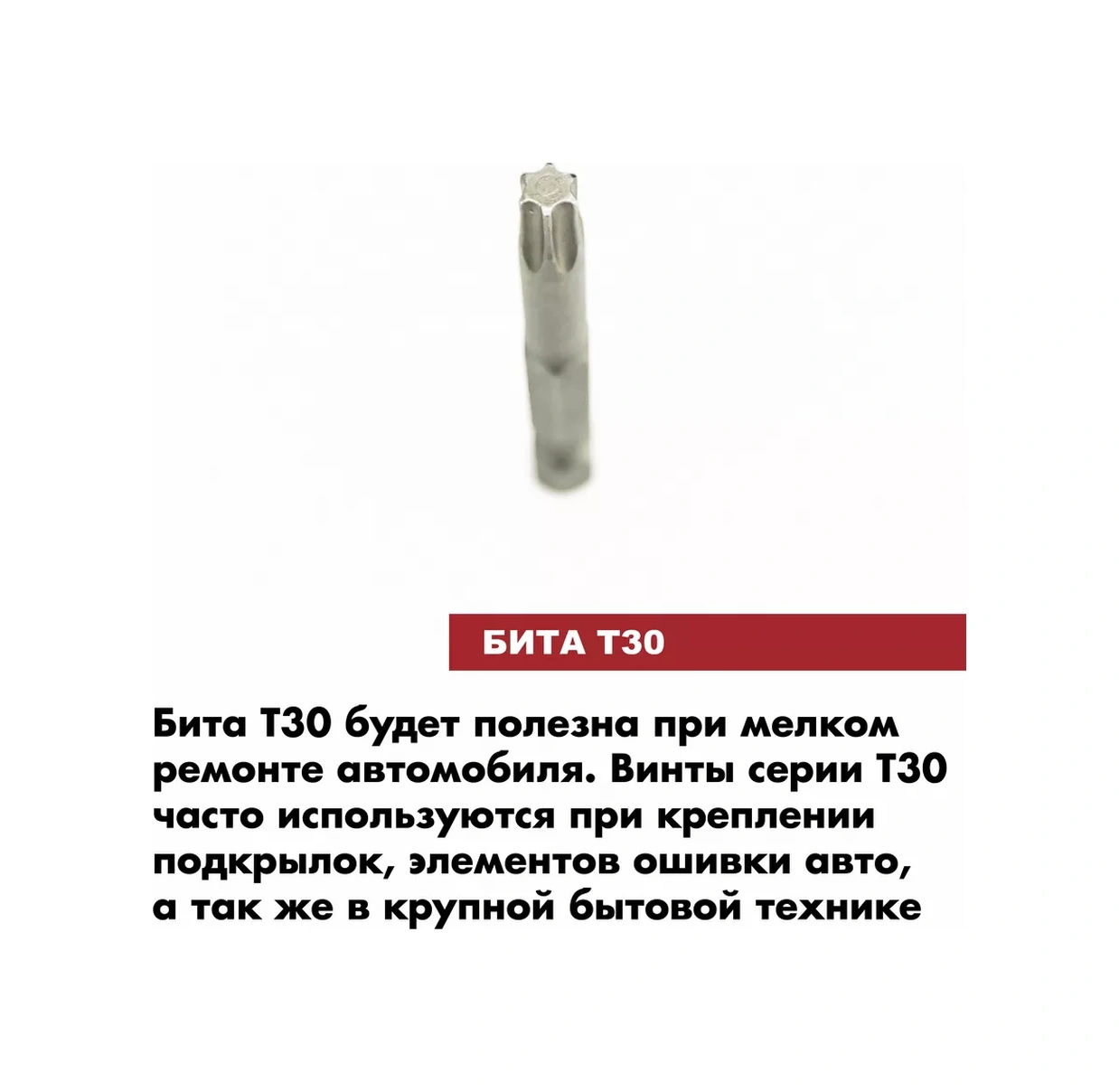 Whirlpower Manyetik 13 Parçalı Matkap Ucu Seti 269389187