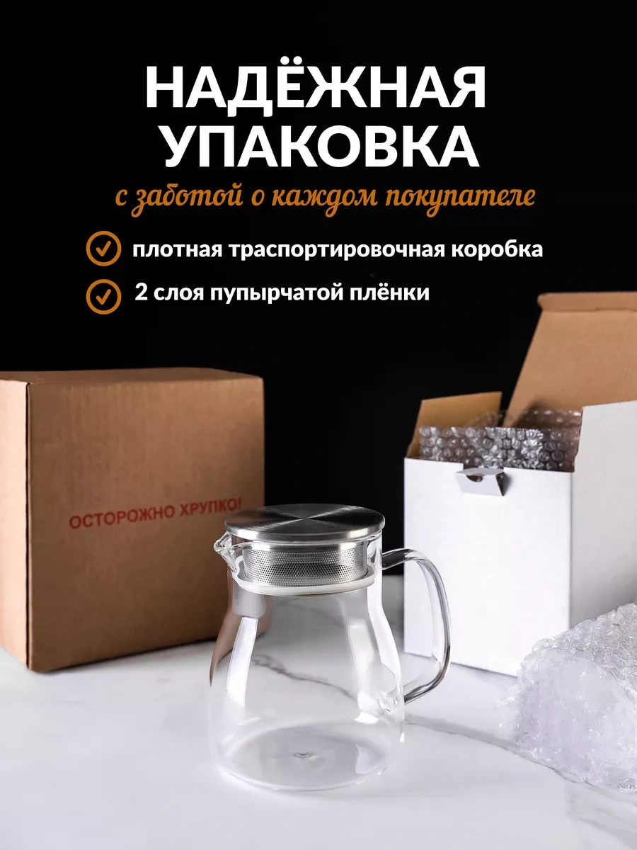 Formetu Dublin Cam Kaynatma Çaydanlığı 500 Ml Süzgeçli. 117192048 Beyaz