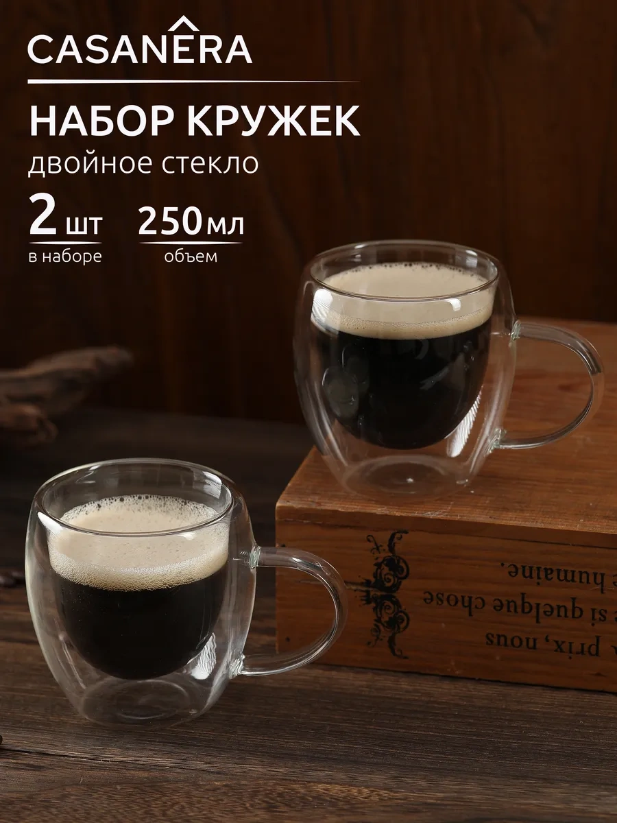 Casanera Çift Tabanlı 250 Ml 2 Adet Kupa Seti 365237727 Beyaz