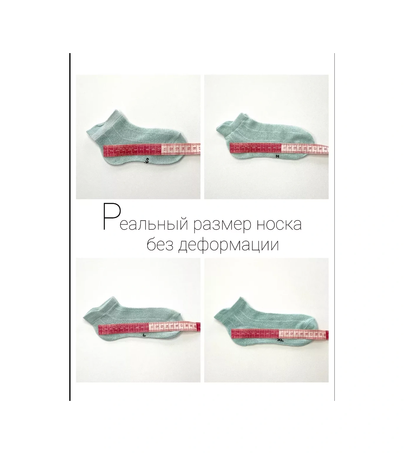 Soffi Tek Renkli Yazlık İnce Çoraplar 5 Çift Set 229023508 Beyaz