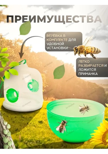 Neevoyu Bahçe Haşere Tuzağı - Yaban Arısı, Sinek Ve Uçan Haşereleri Yakalayan Asılabilir, Yeniden Kullanılabilir Yeşil 2'li Paket