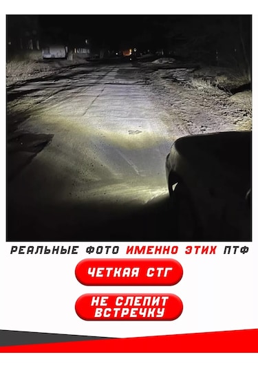 Zmb Sis Farı Led Lanos 151706459