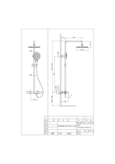 Eva Banyo Fontana Fm-0151 Krom Duş Ünitesi Diğer