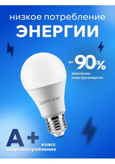 Lumin'arte Led Ampul Lstd-a60-15w4ke27 15w 4000k E27 10 Adet 317557170