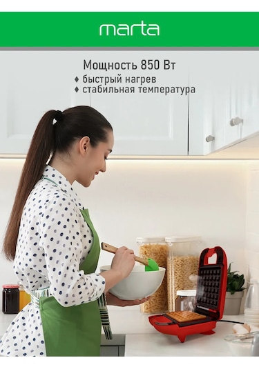 Marta 4'ü 1 Arada 850 W Çoklu Pişirici Waffle Makinesi 241532697