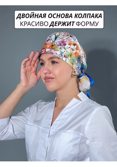 Geminiko Sağlık Çalışanları İçin Pamuklu Tıbbi Boncuk 340929940