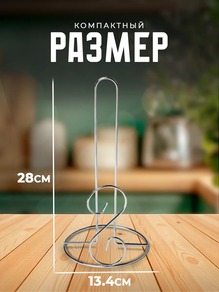 Dolana Masaüstü Kağıt Havlu Tutucu Ve Standı 118166551 Gri