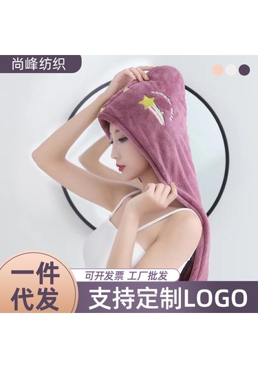 Xiyyadms Yumuşak Ve Emici Çift Katmanlı Saç Kurutma Havlusu - Lake Blue Renk, 26x65cm Boyut Göl Mavisi