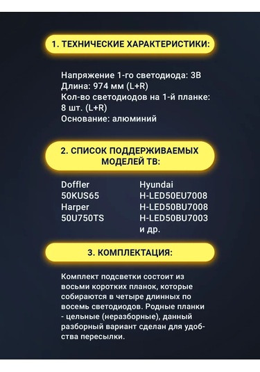 Zipov Tv Arka Plan Aydınlatması Doffler 50kus65 Hyundai H-led50eu7008 Bu Tercüme Bazı Teknik Detayların Kaybına Yol Aç
