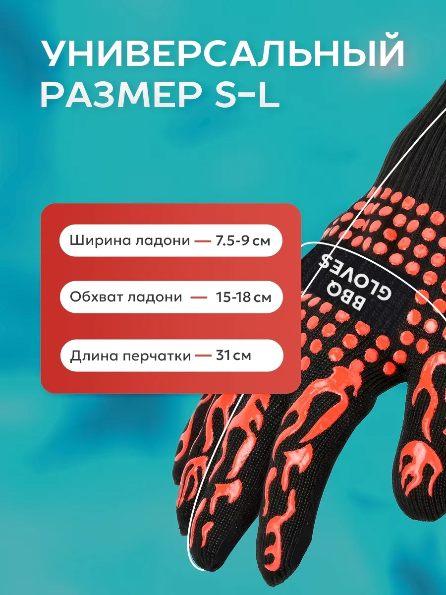 Urm Barbekü Ve Izgara İçin Ateşe Dayanıklı, Çift Katmanlı Eldivenler 144276881