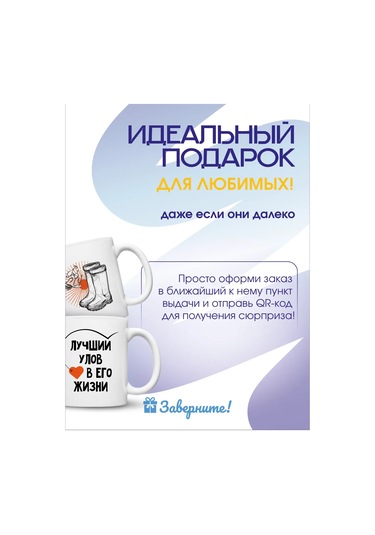 Zavernite Koca Ve Eş İçin Eşleştirilmiş Bardaklar, Yeni Evliler İçin Hediye 266175543 Beyaz