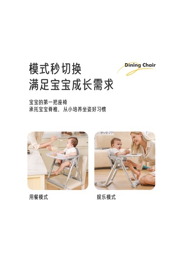 Bebel Mama Sandalyesi Çok Fonksiyonlu Katlanabilir Sandalye