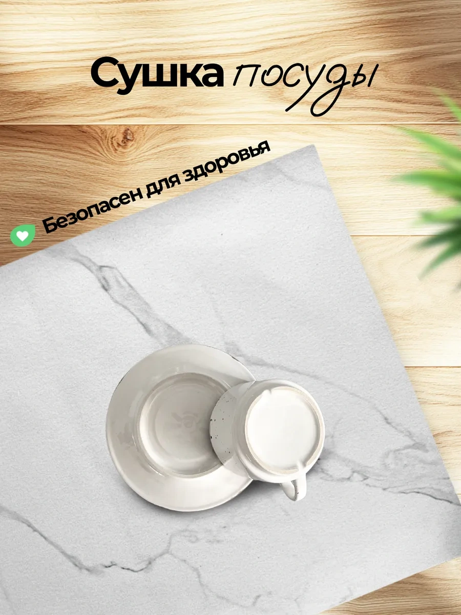 Av&home Mikrofiber Nano Bulaşık Kurutma Paspası 415216167 Gri