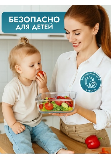 Mallony Cam Gıda Kabı Kapaklı Sızdırmaz Set 485231382 Siyah