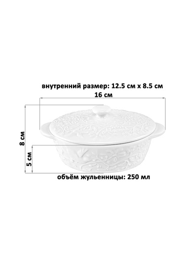 Elan Gallery Julien Bıçağı - Trenç Kokteylı "cenneti Bahçesi", 250 Ml 368560322 Beyaz