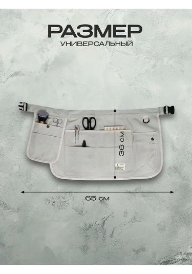 Peace Tea Beyaz Alet Önlüğü-kemer 418426862 Beyaz