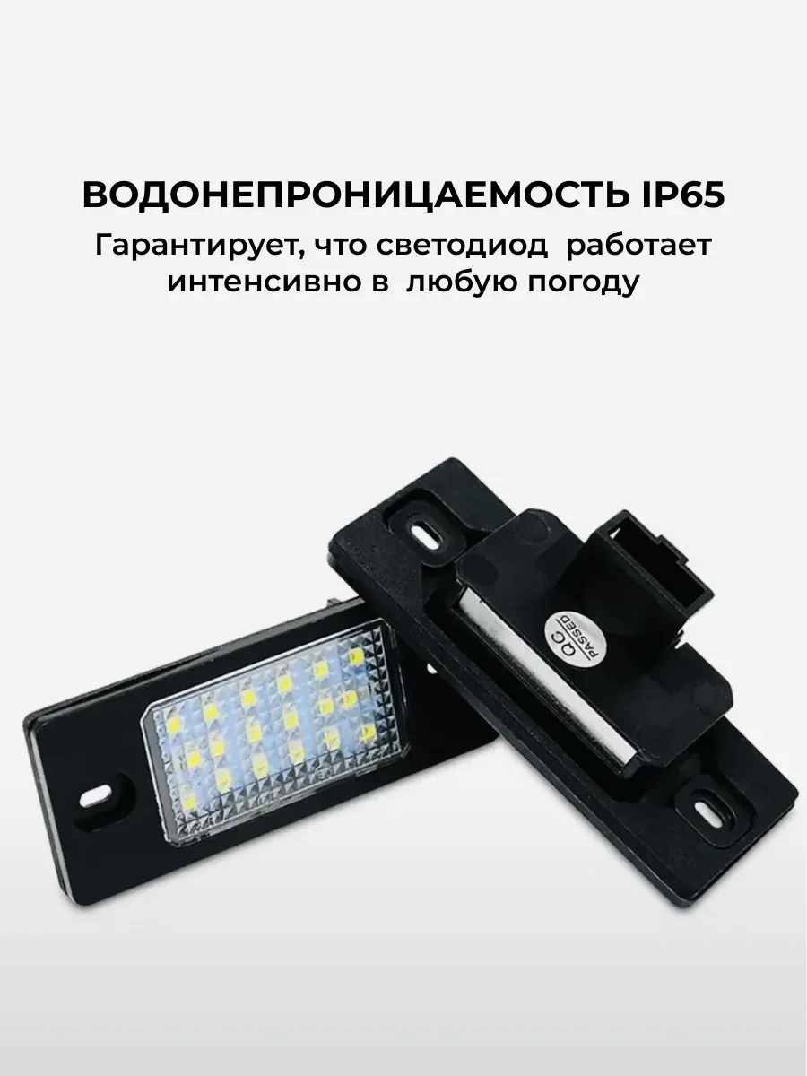 U Mastera Plaka Aydınlatması. Porsche Cayenne / Vw - 2 Adet, 2 Bloklu. 263623645